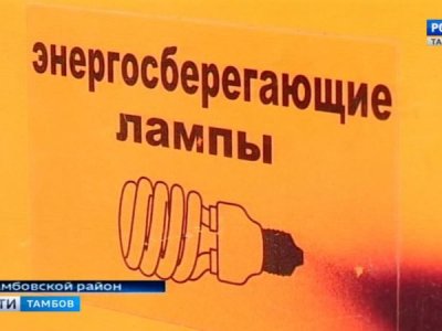 Небезопасная утилизация опасных отходов