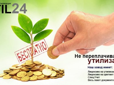 Договор купли продажи мебели бывшей в употреблении